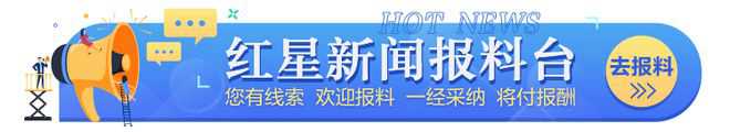 互殴！分别停赛4、5场！足协发布重磅罚单