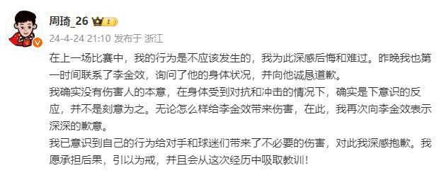 日本花式颠球高手真岛优现身克洛普自拍照，感叹自己梦想成真