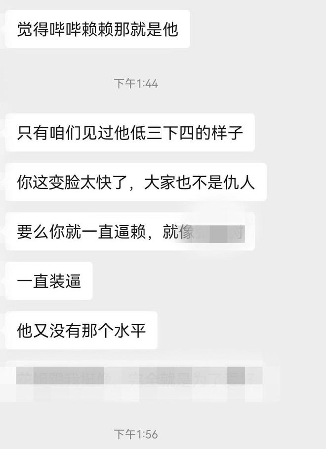 一周五佳球：迪马尔科禁区内凌空抽射，B费中场吊射