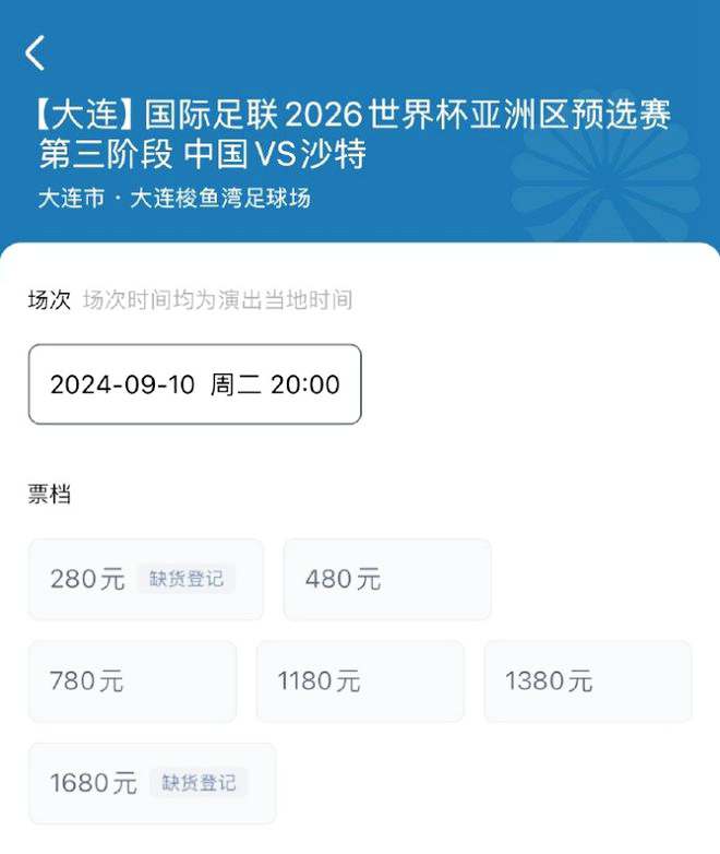 记者：吉达联合与阿贾克斯就贝尔温转会达协议